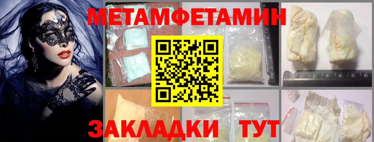 АМФЕТАМИН  АМФ VHQ  Вход с VPN  Amphetamine  Михайловка 