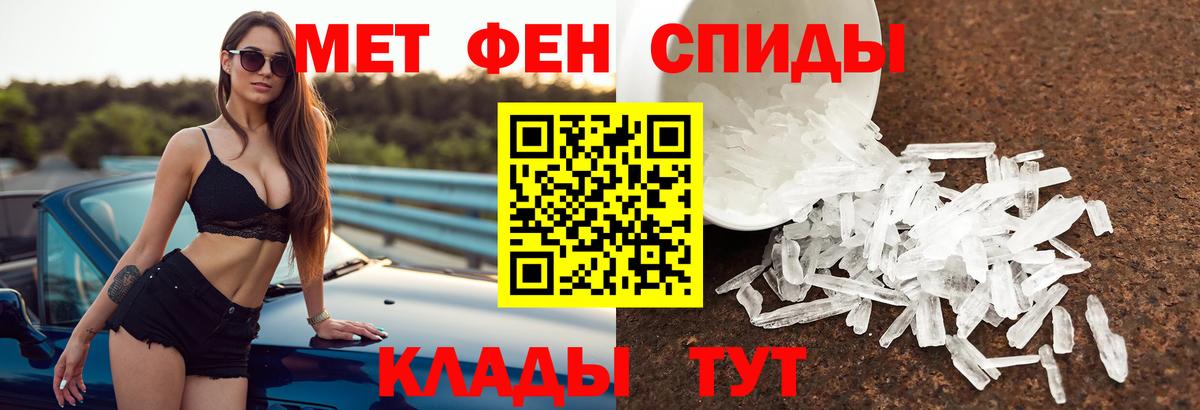 АМФЕТАМИН Розовый Михайловка