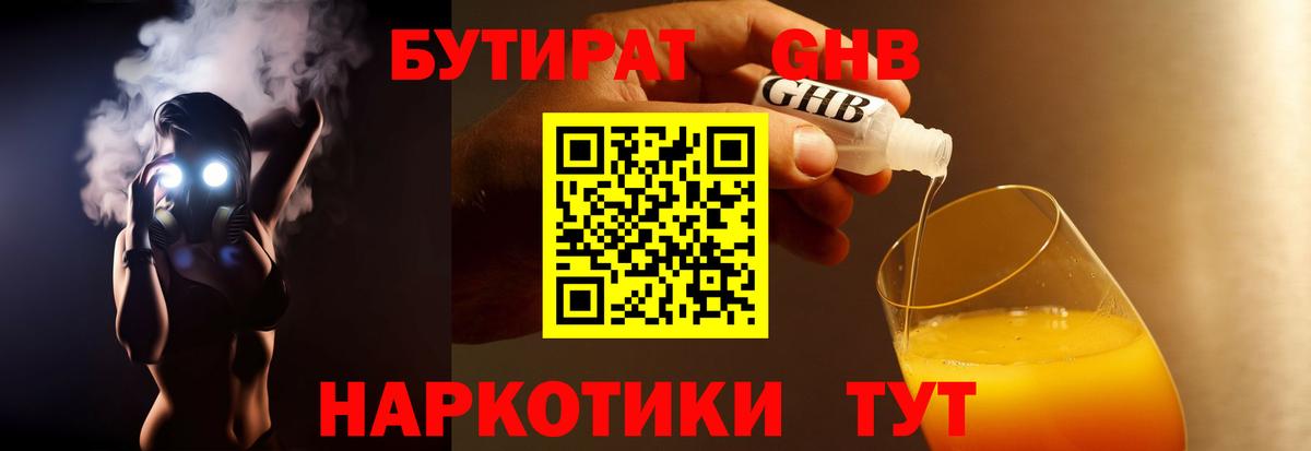 Гашиш  МАРИХУАНА  Мефедрон кристаллы  НБОМе  Михайловка  ГАШ  COCAIN  Вход с VPN 