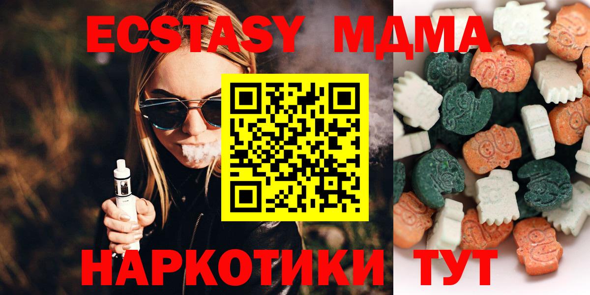 Михайловка  Ecstasy mix  ЭКСТАЗИ  Вход с VPN  ЭКСТАЗИ louis Vuitton 