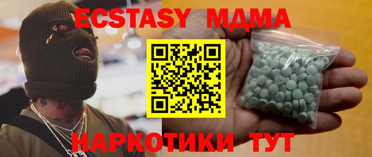ЭКСТАЗИ Punisher Михайловка