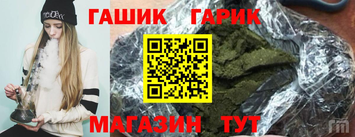 Гашиш Ice-O-Lator Михайловка