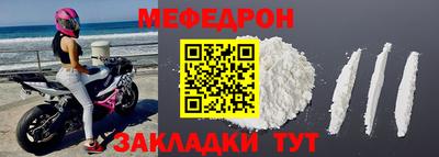 таблы Дубна