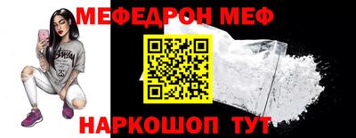 альфа пвп VHQ Донской