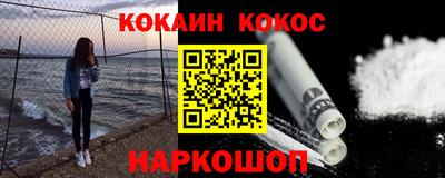 сатива Донецк