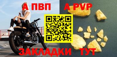 сатива Донецк