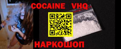 альфа пвп VHQ Донской