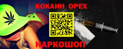 сатива Донецк