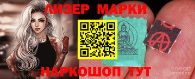 сатива Донецк