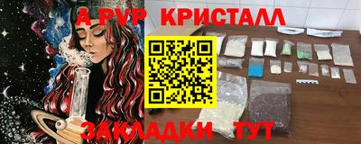 сатива Донецк