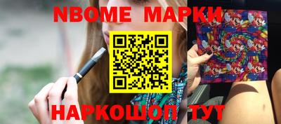 сатива Донецк