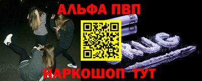 сатива Донецк