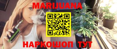 сатива Донецк