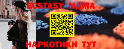 сатива Донецк