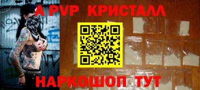 таблы Дубна