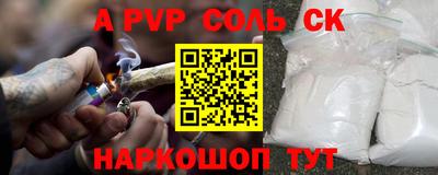 сатива Донецк