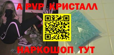 сатива Донецк