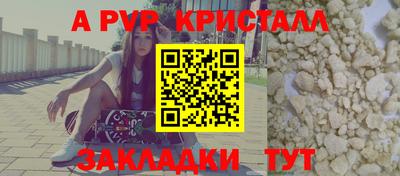таблы Дубна