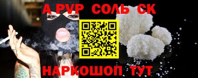 сатива Донецк