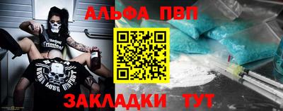 сатива Донецк