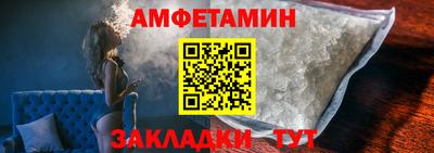 альфа пвп VHQ Донской