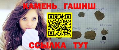 сатива Донецк