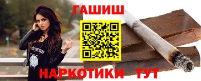 сатива Донецк
