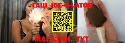 сатива Донецк