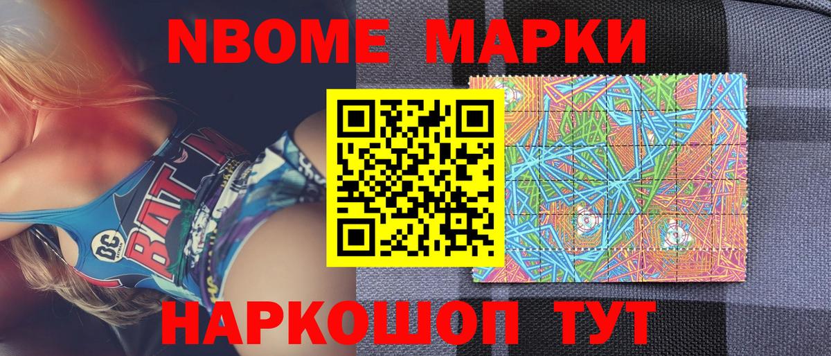 Меф Михайловка