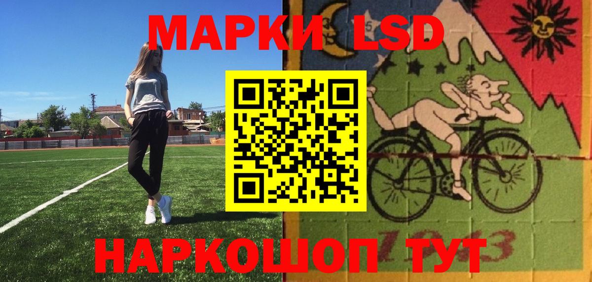 Марки NBOMe 1,8мг  Наркотические марки  Михайловка  Вход с VPN 